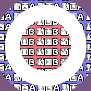 【シーンチェンジ】円（白／薄紫）