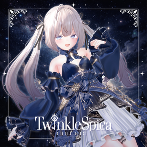「TwinkleSpica」 - トゥインクルスピカ -  (複数アバター対応)　