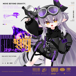 「STARBEATER」- スタービーター -