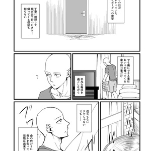 OH14ジェノサイ新刊『Piece of Heart』