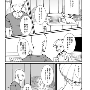 OH14ジェノサイ新刊『Piece of Heart』