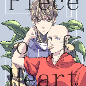 OH14ジェノサイ新刊『Piece of Heart』
