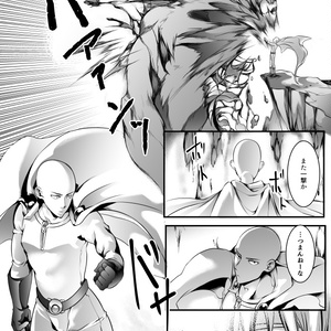 魅せる赤とアイ色の恋模様