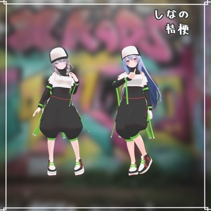 【VRChat想定衣装】サルエルストリートダンサー 缩略图 3