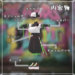 【VRChat想定衣装】サルエルストリートダンサー 缩略图 6
