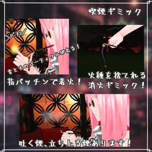 【VRChat想定小物】チャイニーズマフィア入門セット 缩略图 3
