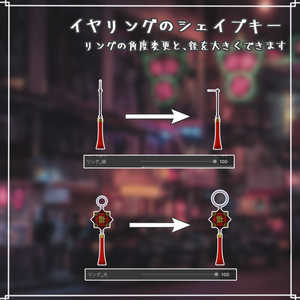 【VRChat想定小物】チャイニーズマフィア入門セット 缩略图 5