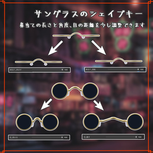 【VRChat想定小物】チャイニーズマフィア入門セット 缩略图 6