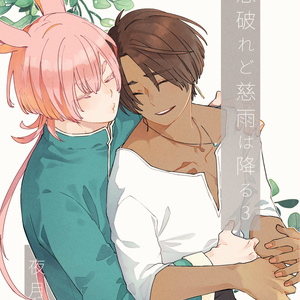 BL漫画 Gay Zombie Apocalypse Manga | TikTok