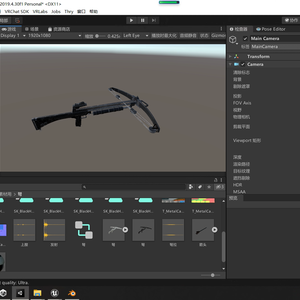 [VRC]Crossbow model 复合弩