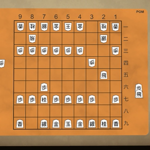 【無料】VRC Shogi Set 将棋セット 缩略图 3