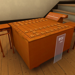 【無料】VRC Shogi Set 将棋セット