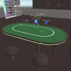 cluster向けポーカーシステム