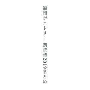 まよなかザッピング Booth
