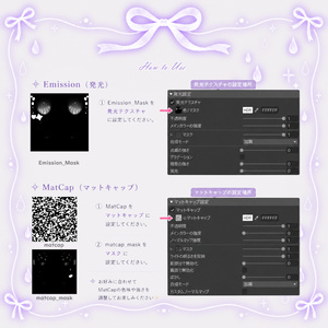 【8 Avatar】🌌Skymoire Eye Texture【16Colors】 缩略图 5