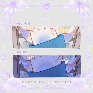 【リュミィ専用】散りばめ鱗🐲【12Colors】 缩略图 2