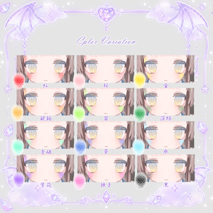 【リュミィ専用】散りばめ鱗🐲【12Colors】 缩略图 3