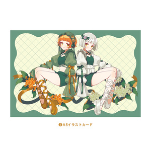 金木犀・銀木犀A5イラストカード