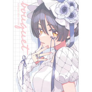 「bouquet」