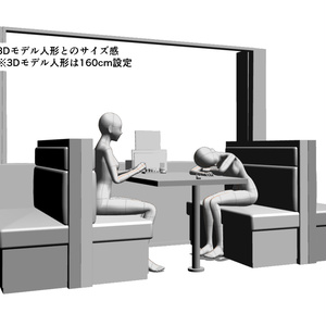 ファミレスの窓側座席（クリスタ用） 缩略图 3