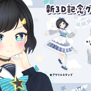 ゆめうつつ - BOOTH