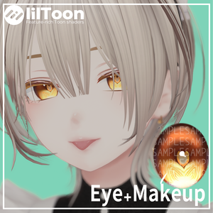 大人のかふぇらて風テクスチャ　Eye+makeup Texture