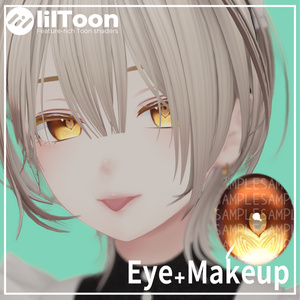 大人のかふぇらて風テクスチャ　Eye+makeup Texture