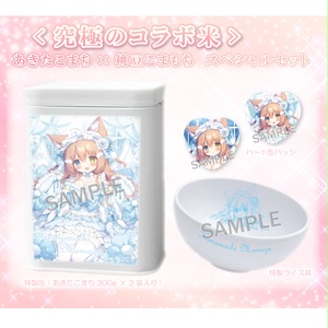 宮坂みゆ】B2タペストリー 着物シエルちゃん - ブレンドリーム - BOOTH