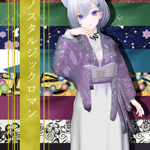 複数アバター向け衣装「ノスタルジックロマン」 缩略图 3