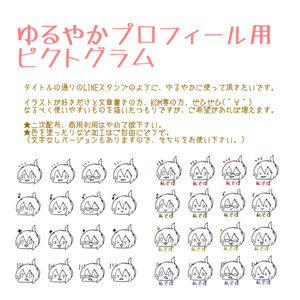 まさかのnhk 伝わる人にしか伝わらないnhk カラスのイラスト Pixiv