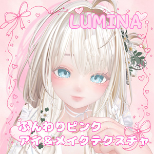 [LUMINA]‎⟡ 부드러운 핑크 메이크업...