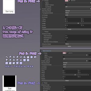 【Lunvex Short Wolf Hair】Mask、Main color2Texture 缩略图 7