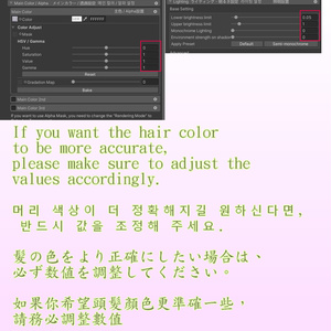 【Lunvex Short Wolf Hair】Mask、Main color2Texture 缩略图 8