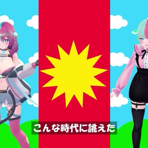 Mesmerizer Motion Distribution (for Unity, MMD)