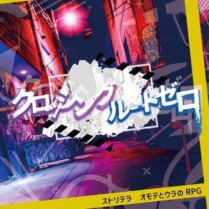 その他 INTERCEPTION KNOWS / AcuticNotes AcuticNotes