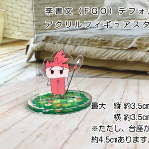 Fgo Fgo Ssまとめ2 李ぐだ 多め すずめのイラスト Pixiv