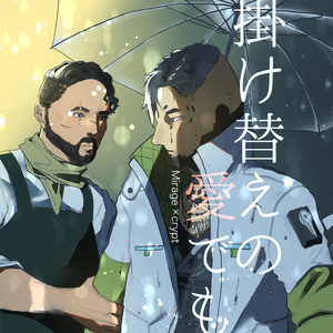 メタルギアソリッド イロコィ プリスキン ぱるあきのイラスト Pixiv