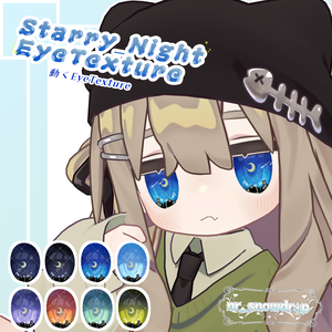 -Starry_Night_EyeTexture-