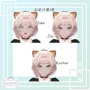 【無料/Free】「超かぐや姫！」彩葉風Texture For 真央 缩略图 5