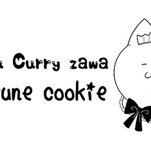 Kaoru Curry zawa フォーチュンクッキー