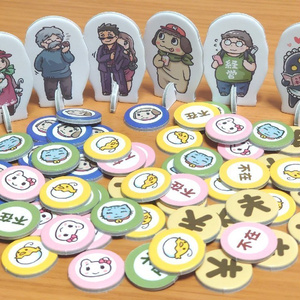 メイド喫茶経営ゲーム『☆秋葉原の野望☆』
