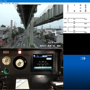 【DVD版】鉄道運転シミュレータ 千葉都市モノレール
