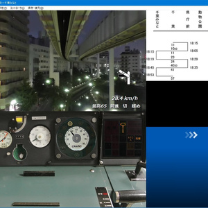 【DVD版】鉄道運転シミュレータ 千葉都市モノレール