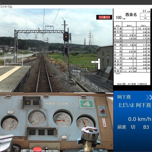 【DVD版】鉄道運転シミュレータ 三岐鉄道北勢線（2020年度版）