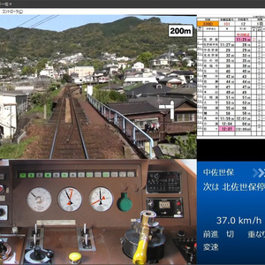 【DVD版】鉄道運転シミュレータ 松浦鉄道西九州線
