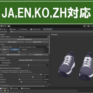 動画も作れる！EXメニューのアイコン作成ツール「アイコンスタジオ」 缩略图 4
