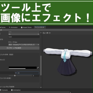 動画も作れる！EXメニューのアイコン作成ツール「アイコンスタジオ」 缩略图 3