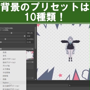 動画も作れる！EXメニューのアイコン作成ツール「アイコンスタジオ」 缩略图 5