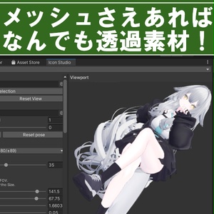 動画も作れる！EXメニューのアイコン作成ツール「アイコンスタジオ」 缩略图 2