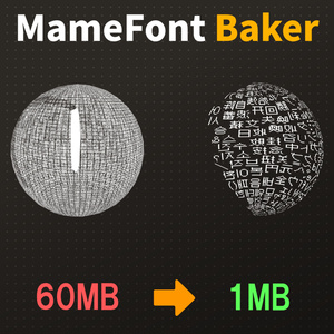 TextMeshPro軽量化ツール「MameFont Baker」
